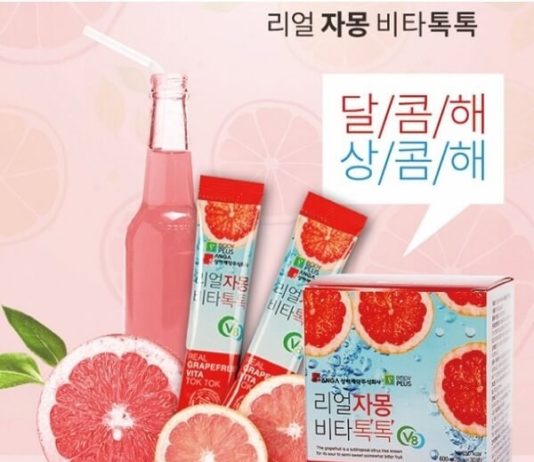 trà bưởi giảm cân hàn quốc